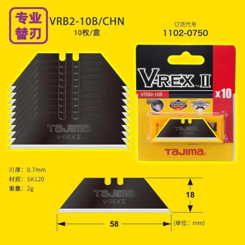 Heavy Equipment Blade - Cuchilla trapezoidal TAJIMA 1102-0750 de alta