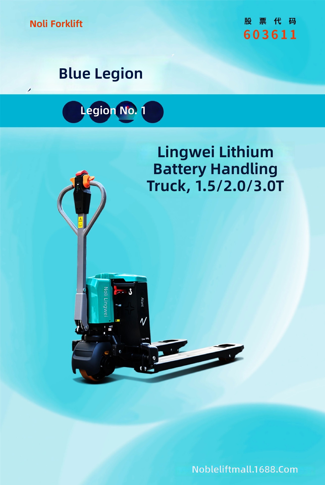 Transpaleta Eléctrica, Montaca - Heavy Equipment Truck reseña y precio