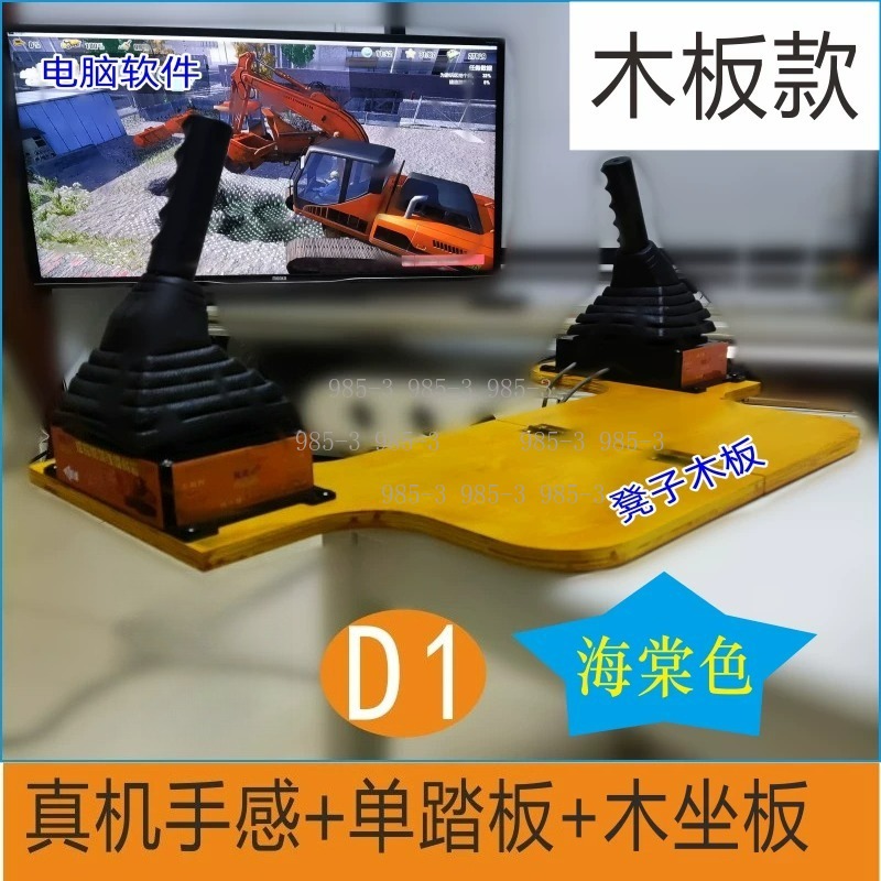 Simulador de Conducción de Exc - Heavy Equipment Game reseña y precio
